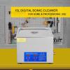 VEVOR Ultrasonic Professional Cleaner, 30 L Ultrasound Jewelry Cleaner with Digital Timer & Heater, Stainless Steel Industrial Sonic Cleaner 40kHz for Glasses, Watches, Rings, Small Parts(15L)